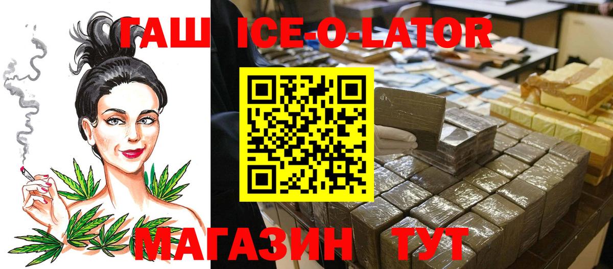ГАШИШ AMNESIA HAZE  Гашиш гарик  Щёлково  Вход с VPN 