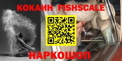 молекула духа Ликино-Дулёво