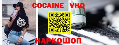 круглые Ливны