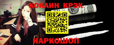 молекула духа Ликино-Дулёво