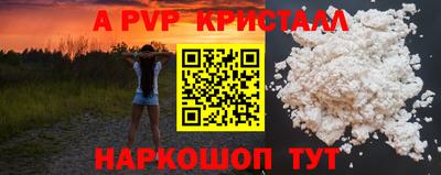 молекула духа Ликино-Дулёво
