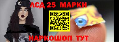 круглые Ливны