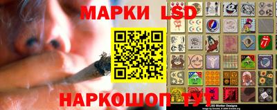 круглые Ливны