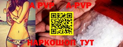 круглые Ливны