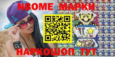 винт Лесосибирск