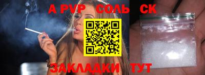 молекула духа Ликино-Дулёво