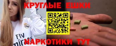 круглые Ливны