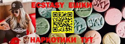 молекула духа Ликино-Дулёво