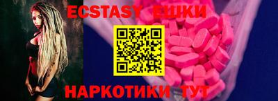 круглые Ливны