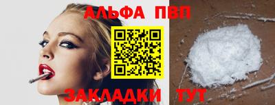 круглые Ливны