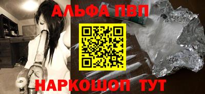 винт Лесосибирск