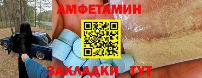 молекула духа Ликино-Дулёво