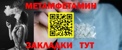 молекула духа Ликино-Дулёво