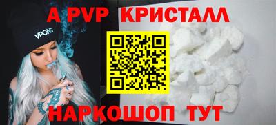 молекула духа Ликино-Дулёво