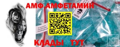 молекула духа Ликино-Дулёво