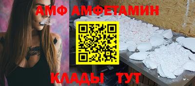 молекула духа Ликино-Дулёво