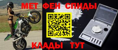 винт Лесосибирск