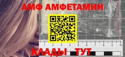 винт Лесосибирск
