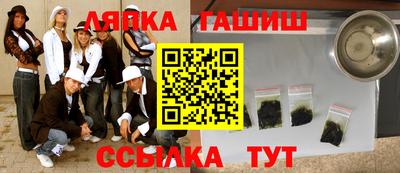 круглые Ливны