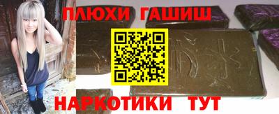 винт Лесосибирск