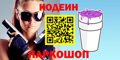 винт Лесосибирск