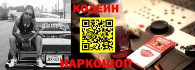 винт Лесосибирск