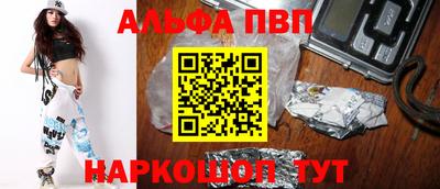 винт Лесосибирск