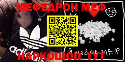 круглые Ливны