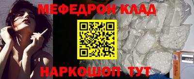 молекула духа Ликино-Дулёво