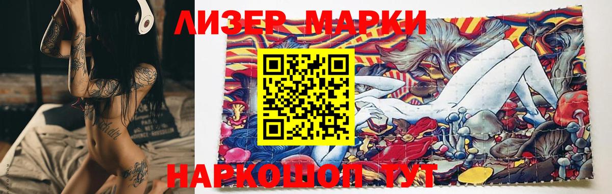 ЛСД экстази  LSD-25 экстази кислота  Вход с VPN  Щёлково 
