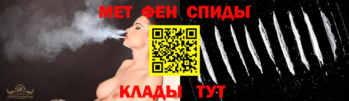 Щёлково  МЕТАМФЕТАМИН кристалл  МЕТАМФЕТАМИН  Вход с VPN 