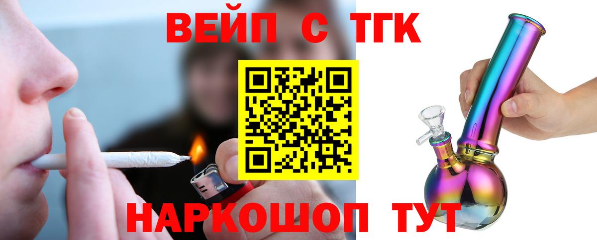 ТГК Wax  Вход с VPN  Щёлково 