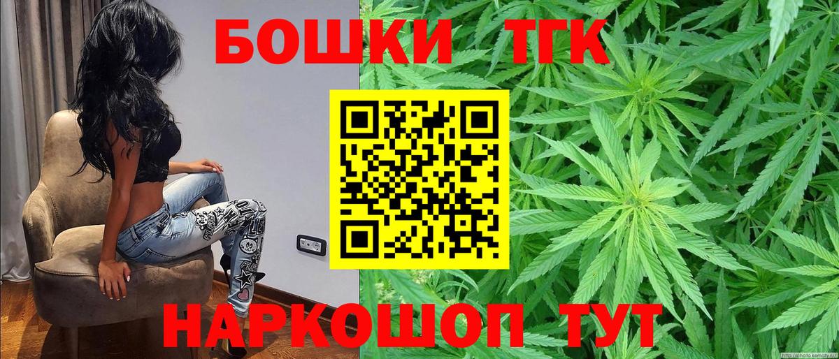 Канабис VHQ  МАРИХУАНА гибрид  Шишки марихуана Ganja  Вход с VPN  Щёлково 